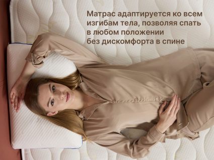 Матрас Димакс Микро Хард