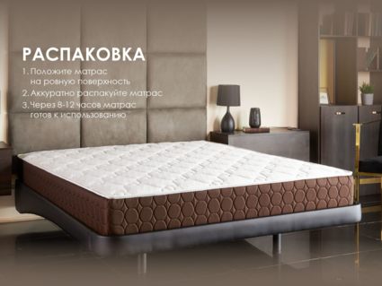 Матрас Димакс Мега Базис плюс 23