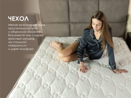 Матрас Димакс Мега Софт