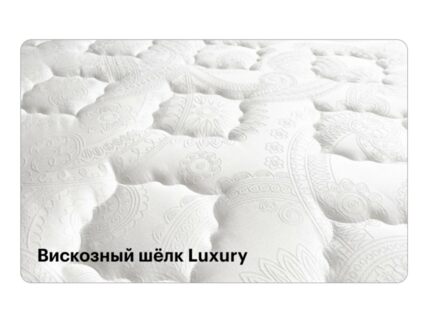Матрас Консул Аполлон 38