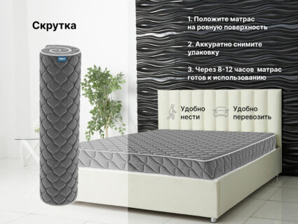 Матрас Димакс Оптима Ролл Хард (графит) 43
