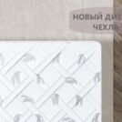 Матрас Димакс Оптима Премиум Фоам Хард
